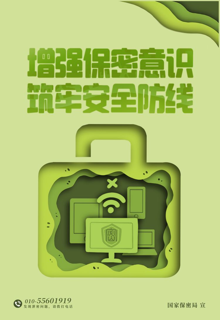 微信图片_20230412095817.jpg