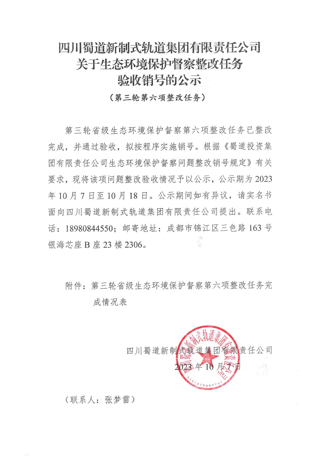 图片.jpg