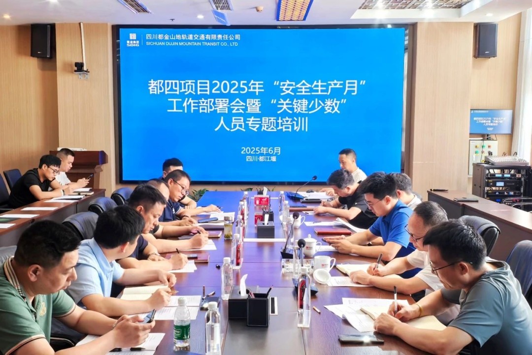 微信图片_20250616111052.jpg