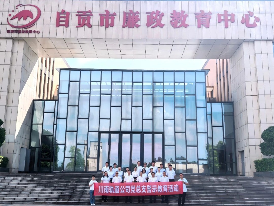微信图片_20250704092649.jpg