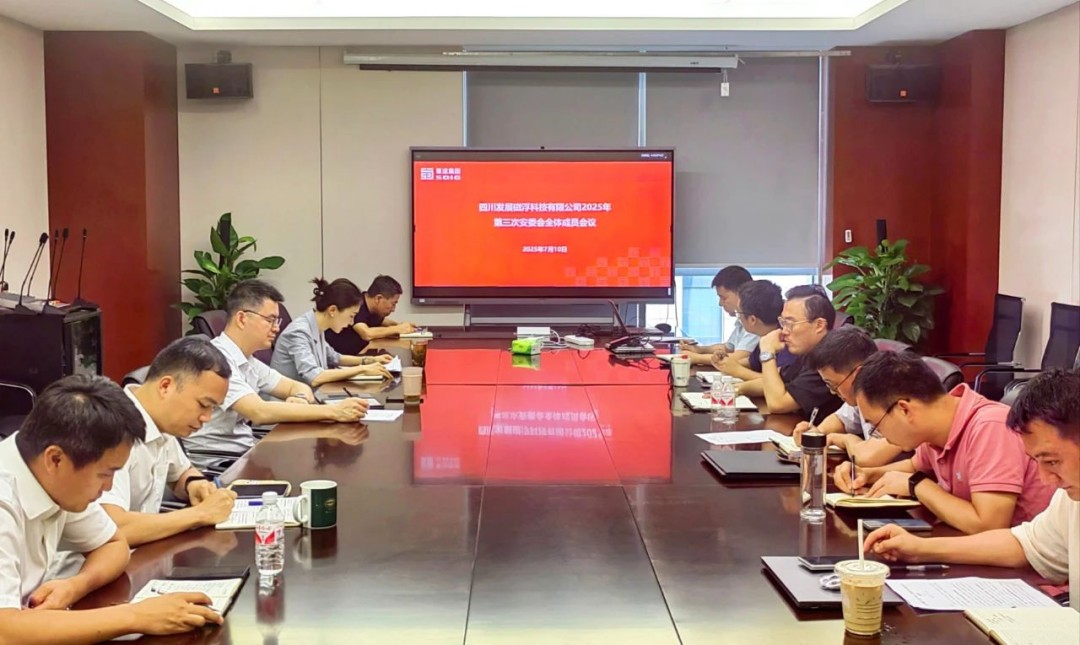 微信图片_20250714110629.jpg