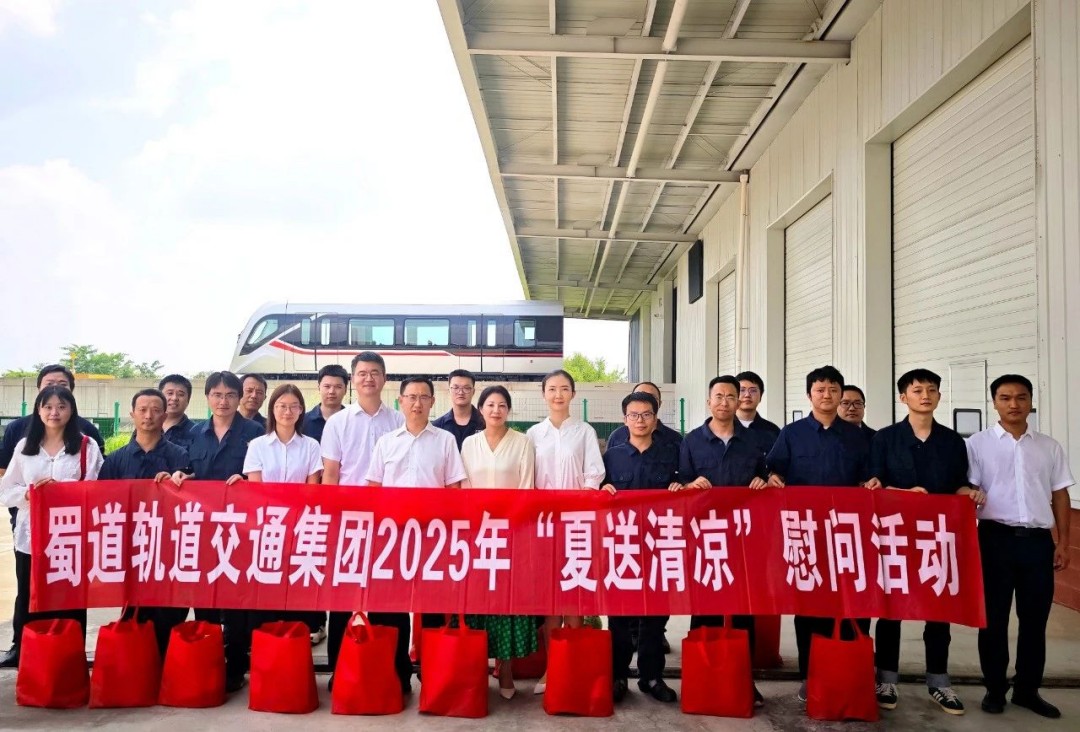 微信图片_2025-08-25_101034_446.jpg